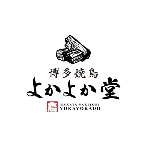 博多焼鳥よかよか堂